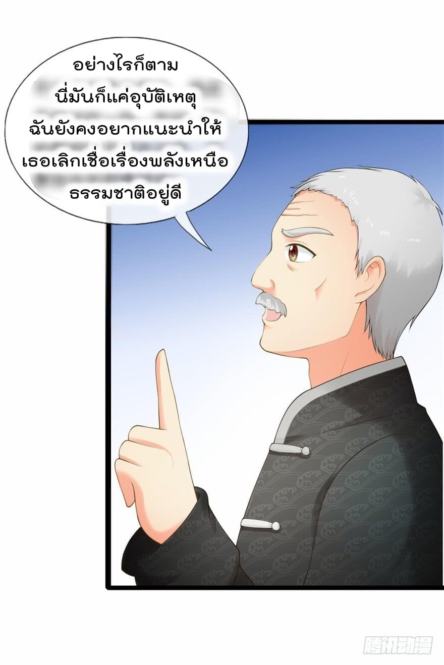 ImmortalNannyDad_E0_B9_80_E0_B8_97_E0_B8_9E_E0_B9_80_E0_B8_81_E0_B8_B4_E0_B8_94_E0_B9_83_E0_B8_AB_E0_B8_A1_E0_B9_88_E0_B8_81 (9).jpg